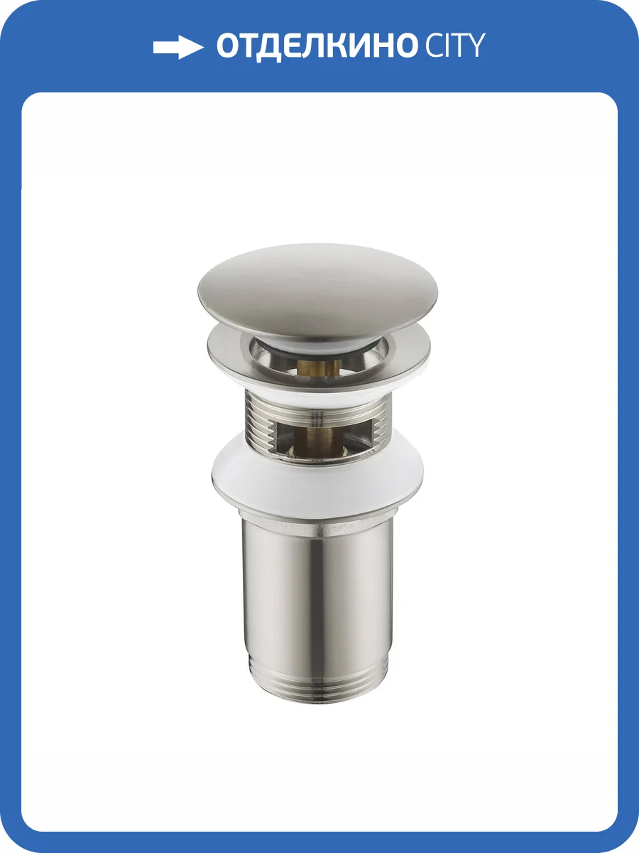 Донный клапан Timo 8011/13 никель фото 2