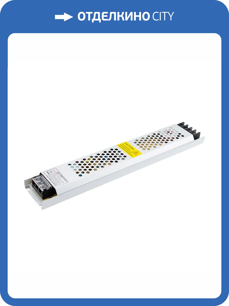 Блок питания Apeyron 24V 300W IP20 12,5A 03-73 фото 22