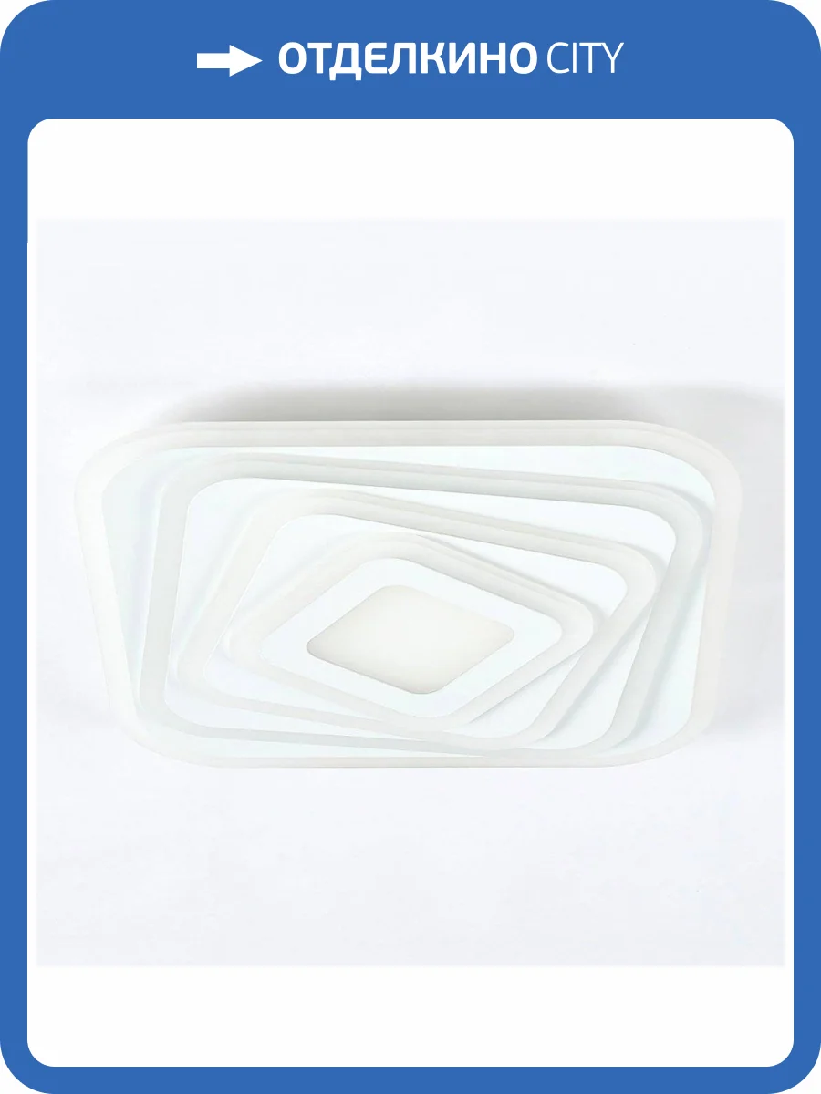 Потолочный светодиодный светильник Citilux Триест Смарт CL737A44E фото 18