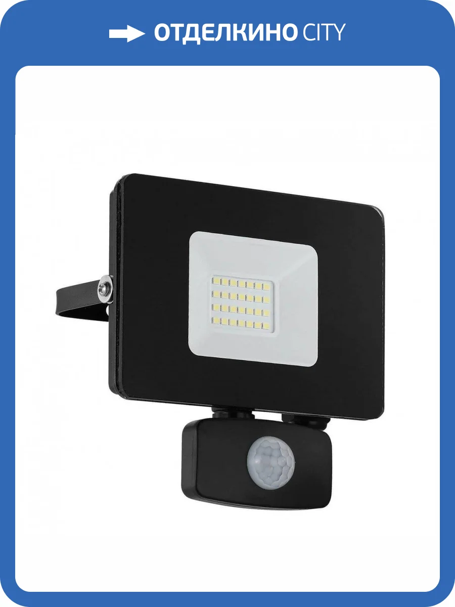 Прожектор светодиодный Eglo Faedo 3 20W 97461 фото 2