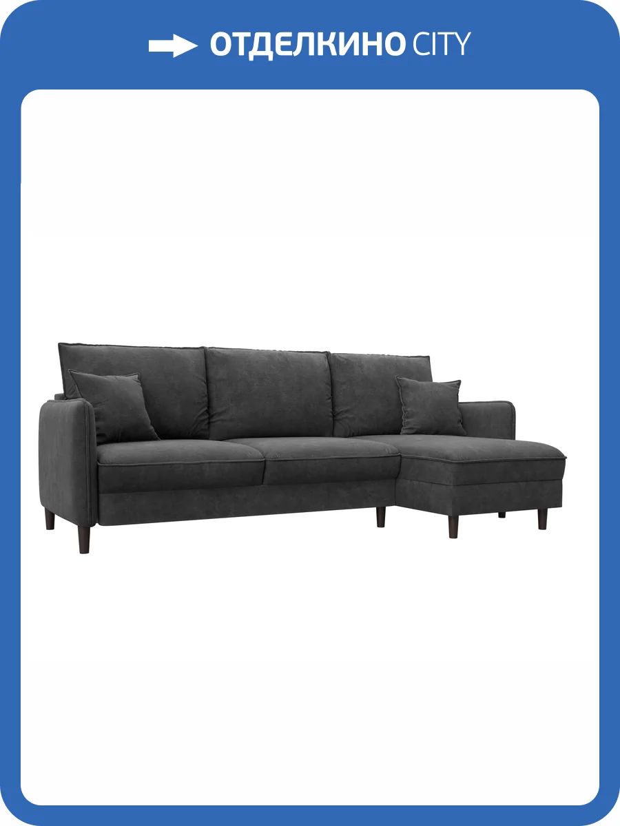 Диван угловой Лига Диванов Лига-064 НПБ 129641 BRUT 16 темно-серый, угол универсальный фото 10