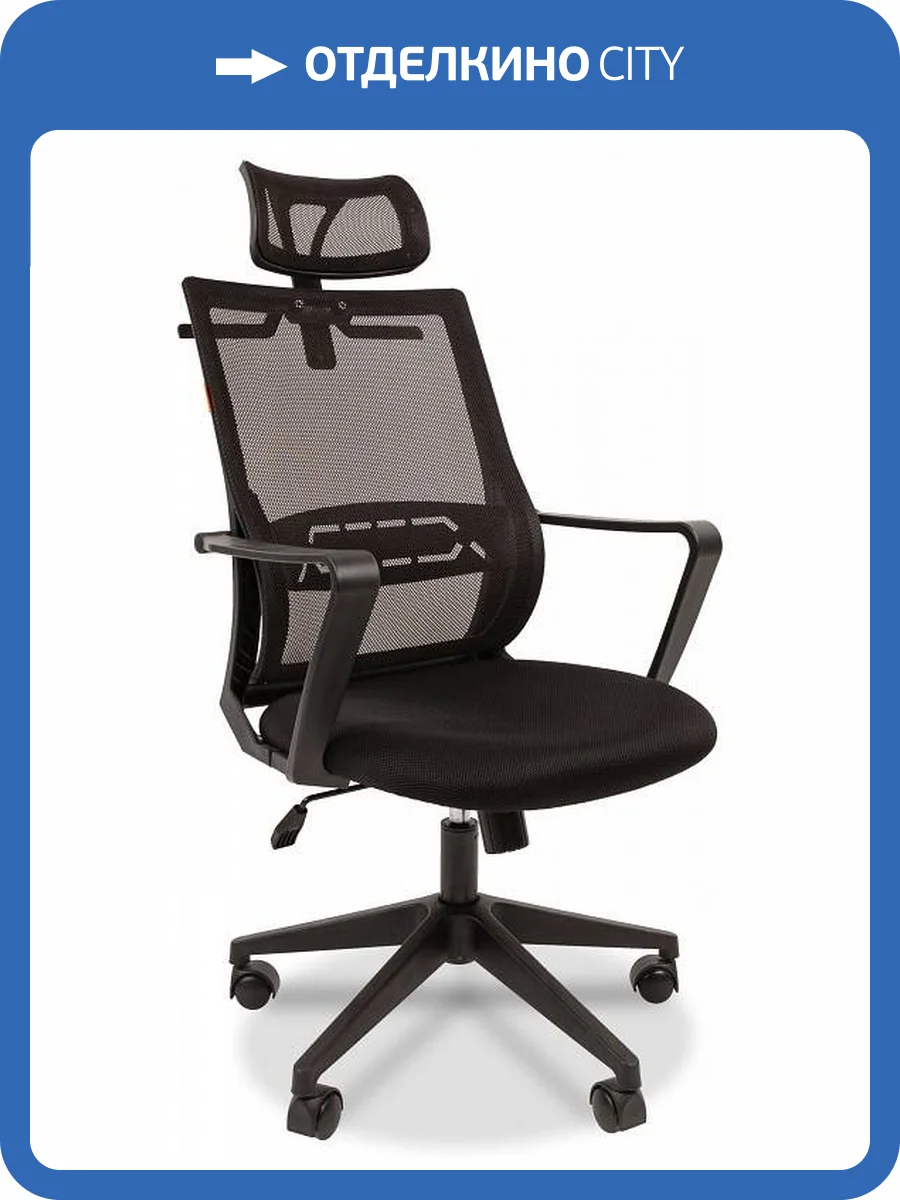 Кресло компьютерное Chairman 545 00-07126770, 7126770 Черный фото 9