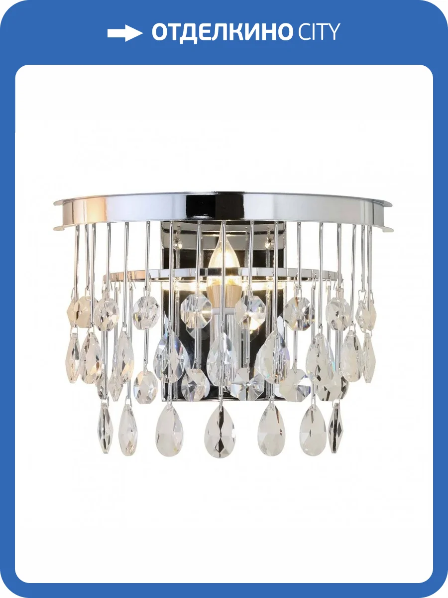 Настенный светильник Maytoni Linn MOD091WL-01CH фото 3