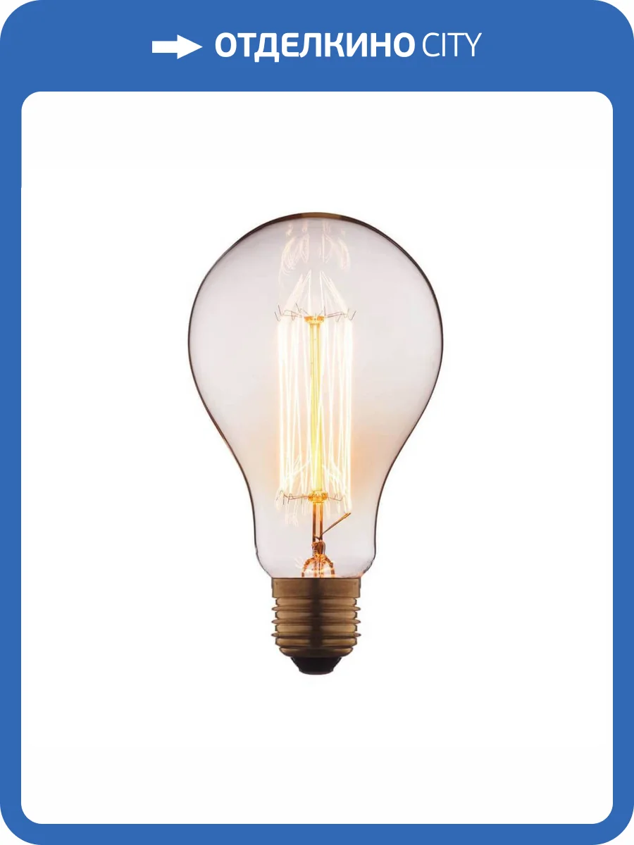 Лампа накаливания E27 40W прозрачная 9540-SC фото 2
