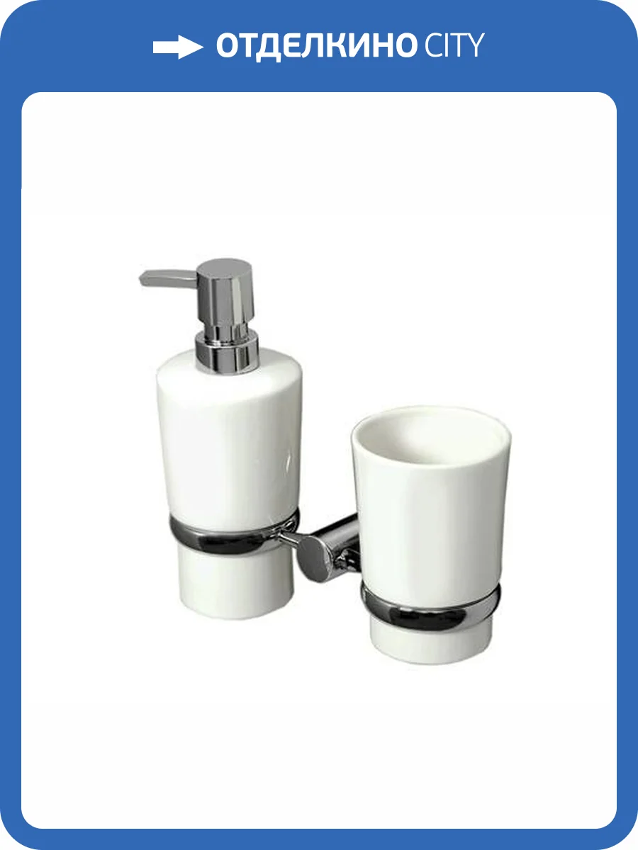 Держатель со стакананом и дозатором Wasserkraft K-28289 хром фото 4