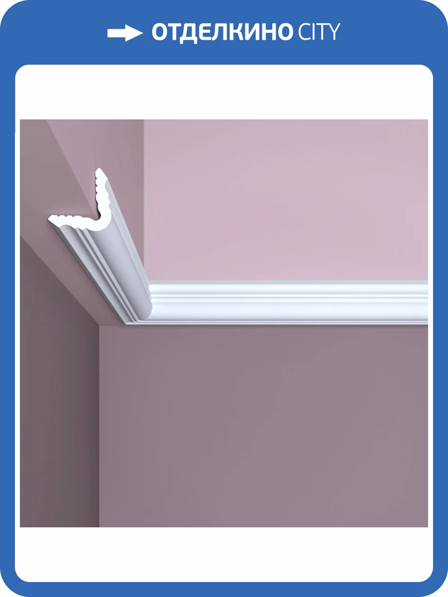 Угол Bello Deco XPS POLYMER У 2/2.2 220x3x3 фото 3