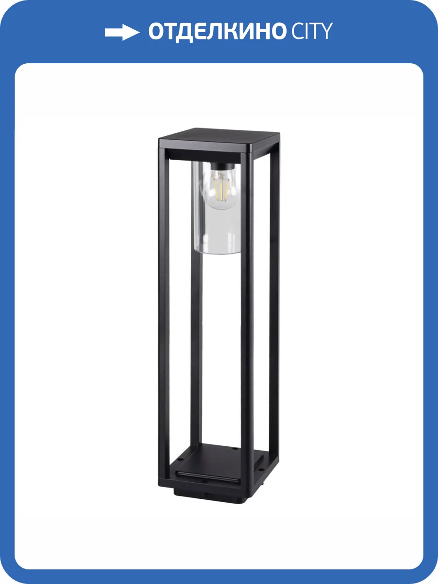 Садовый светильник Kanlux VIMO 80 B 34988 фото 3