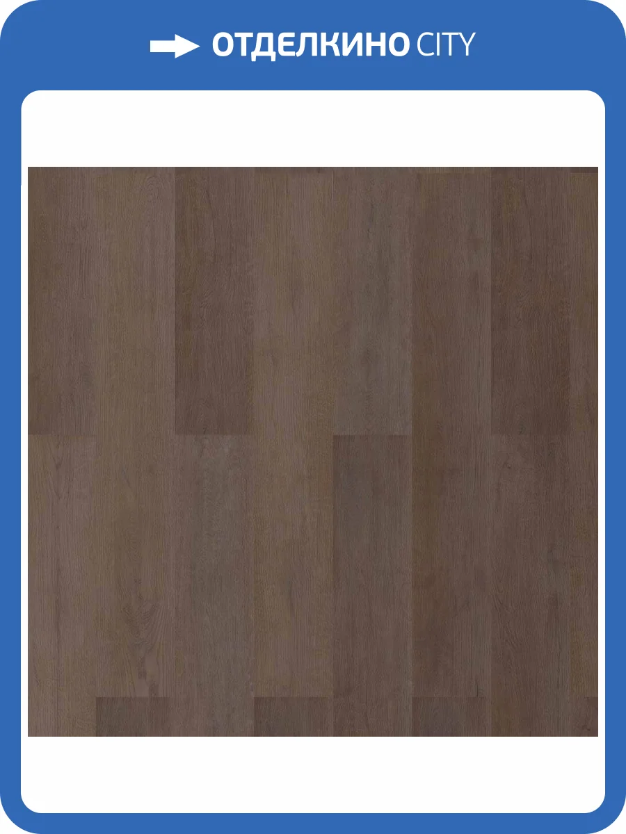 LVT Ламинат Aspenfloor Select 2/33 4V SE12-04 Дуб Версаль 1219.2x188 фото 4