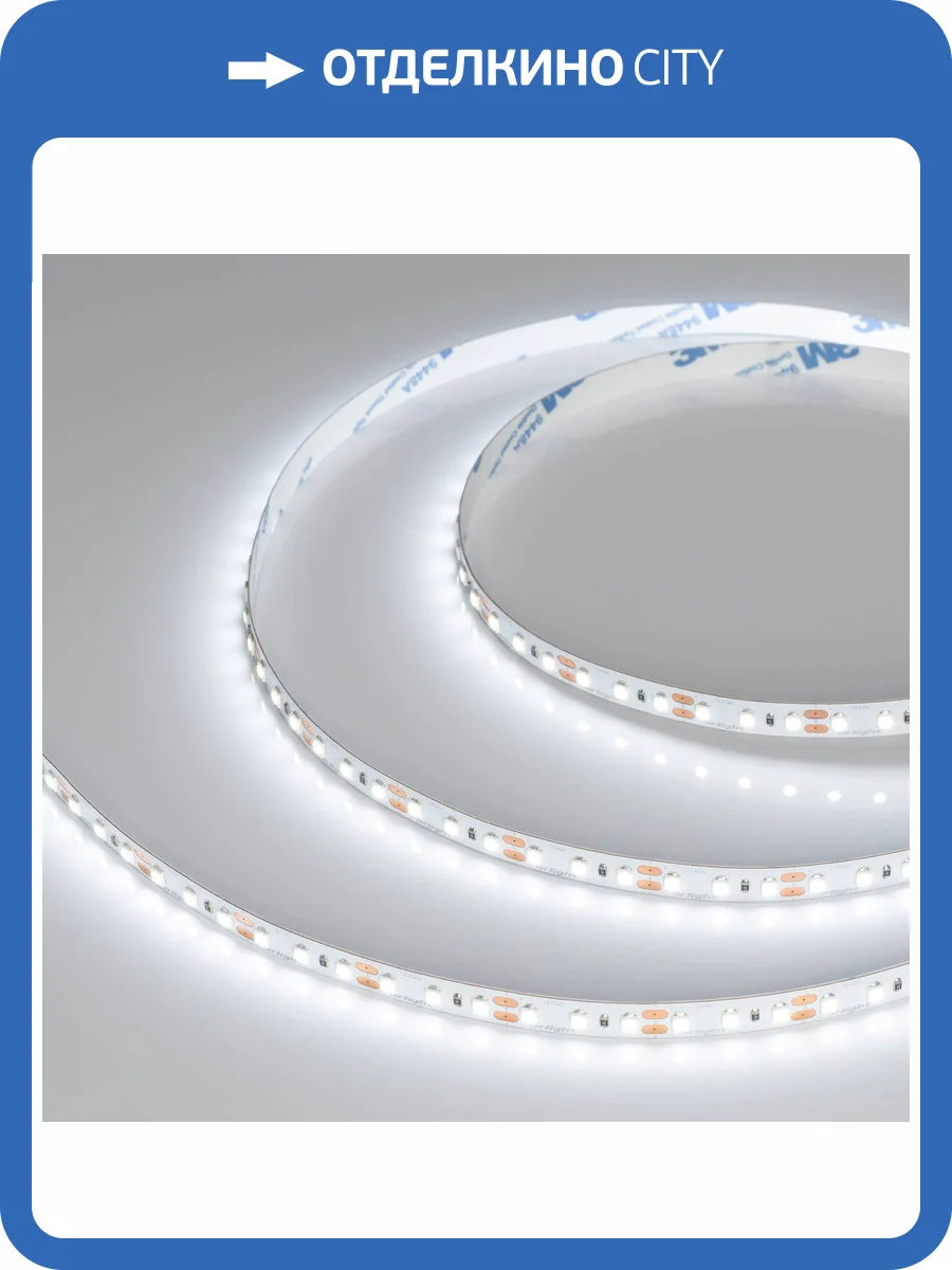 Лента светодиодная Arlight 35704 фото 7