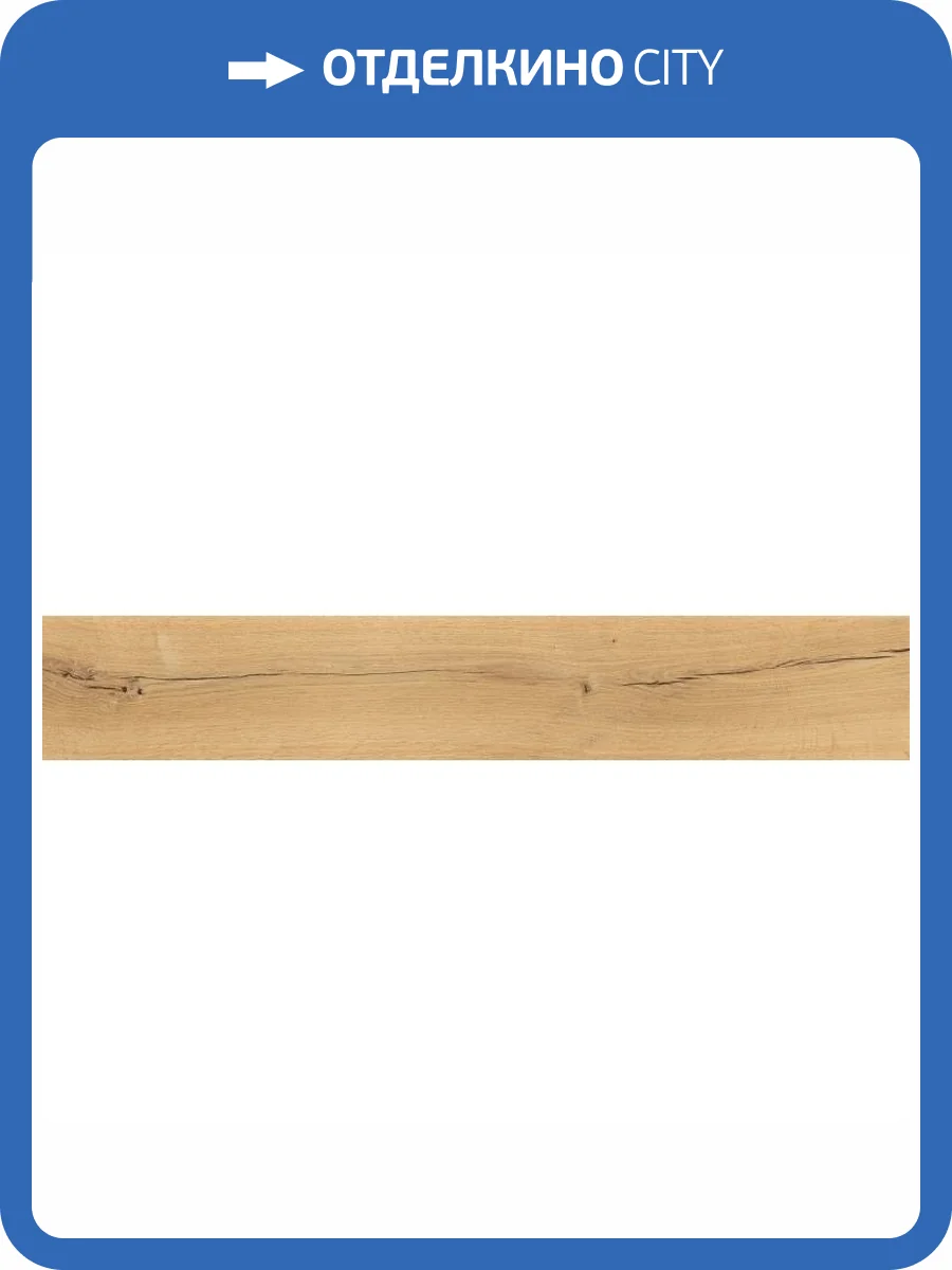 Керамогранит Piemme Valentino Solorovere 5391 Loft Nat Ret 20x120 фото 5