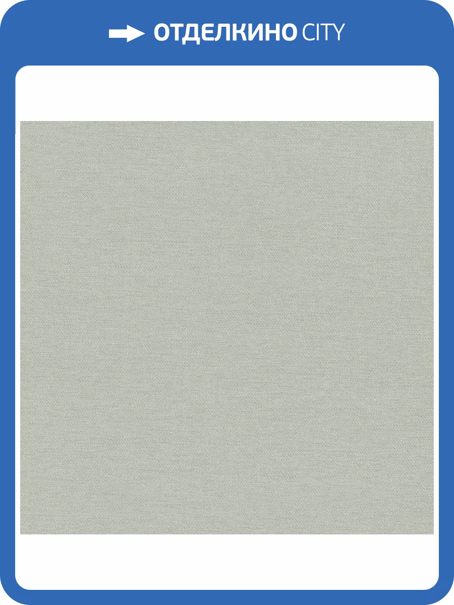 Обои Monte Solaro House 9287-11 фото 2