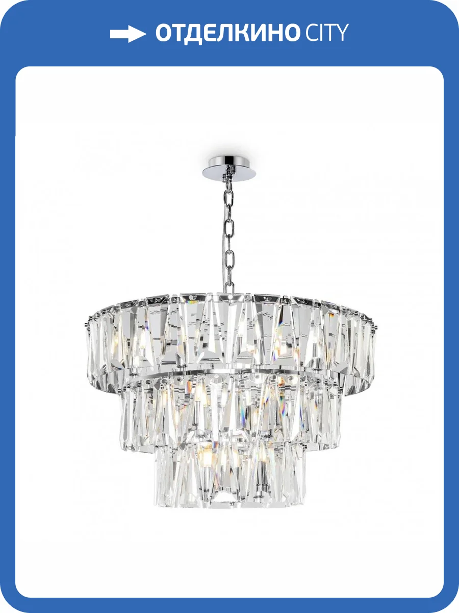 Подвесная люстра Maytoni Puntes MOD043PL-18CH Хром фото 3