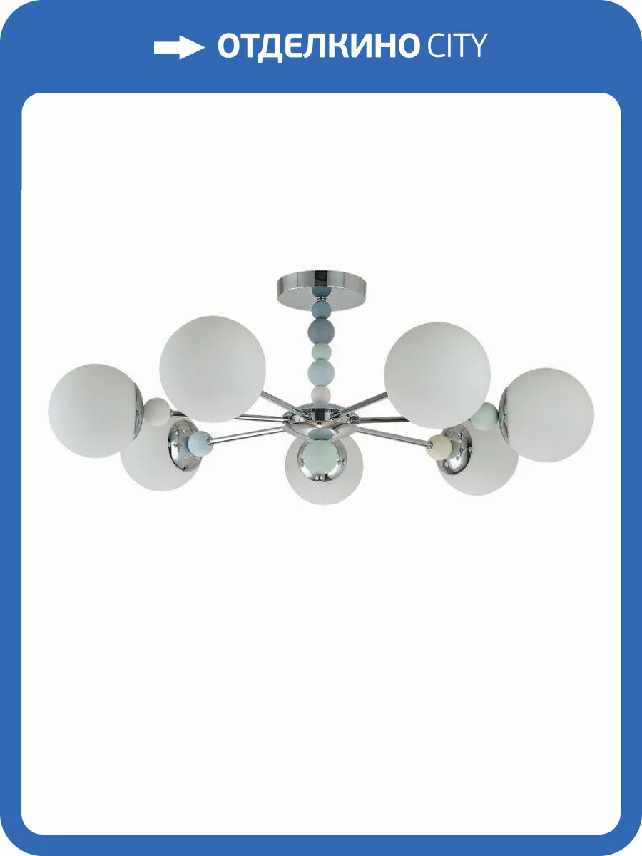 Потолочная люстра Lumion Sunday 6525/7C фото 2