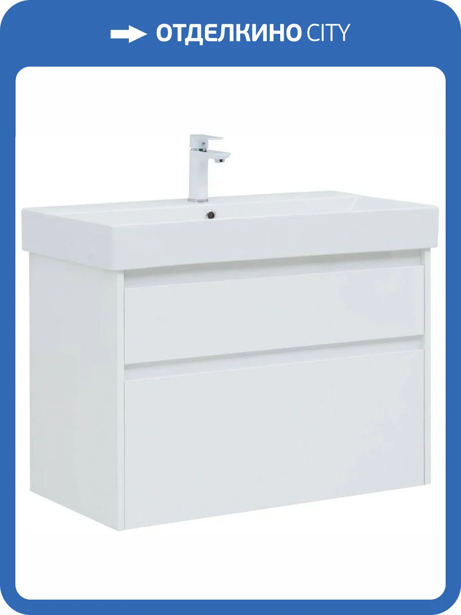Тумба под раковину Aquanet Nova Lite 85 249936 белый глянец, 2 ящика фото 10