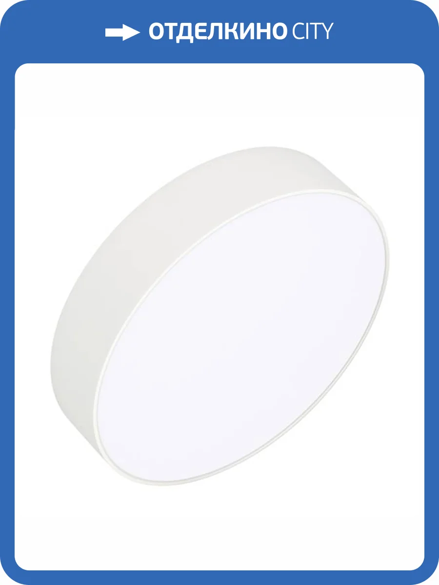 Потолочный светодиодный светильник Arlight SP-Rondo-R250-30W Day4000 022232(2) фото 5