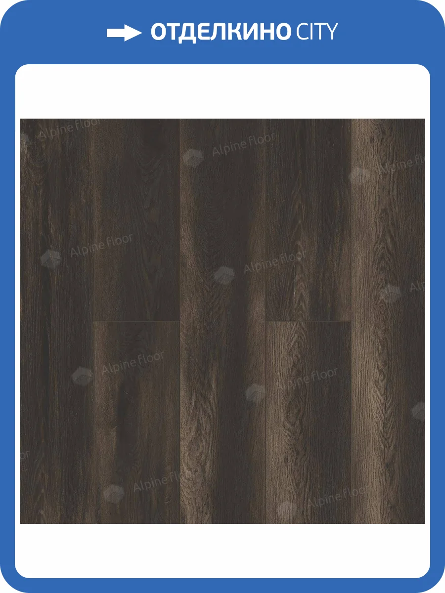 LVT ламинат Alpine Floor Easy Line 3/43 4V ECO 3-13 PB 1219.2x184.15 фото 4