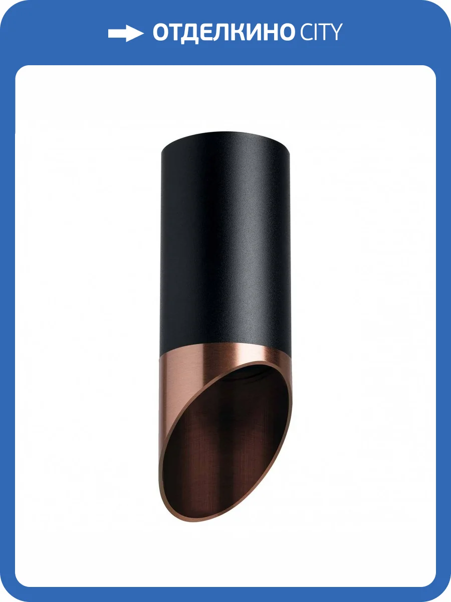 Потолочный светильник Lightstar Rullo R437130 фото 2