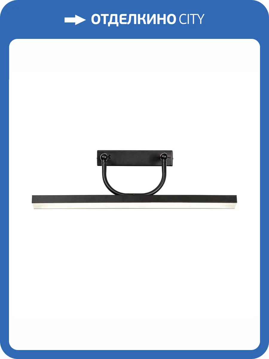 Настенный светодиодный светильник Favourite Raya 4096-1W фото 2