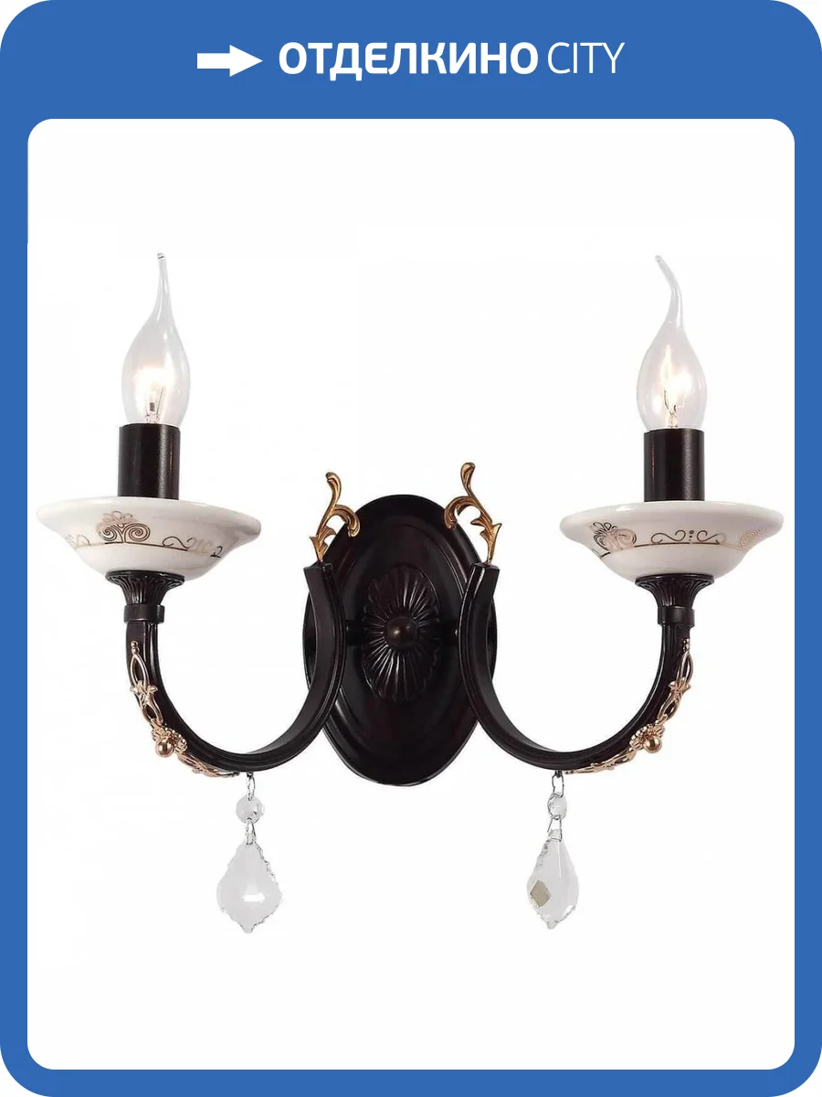 Бра Lucia Tucci Messina W143.2 Brown фото 2