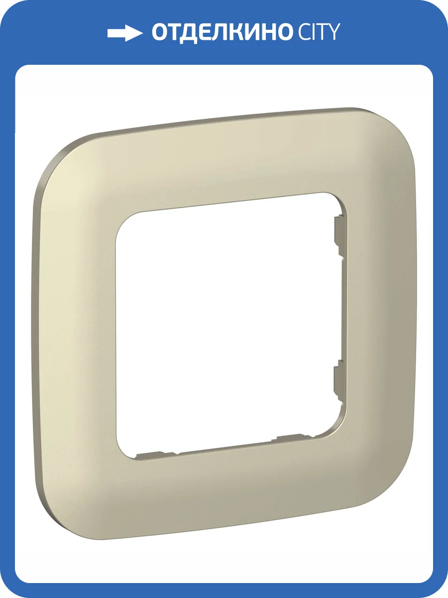 Рамка 1-постовая IEK Flite FI-M12-31-20-K37 шампань фото 6