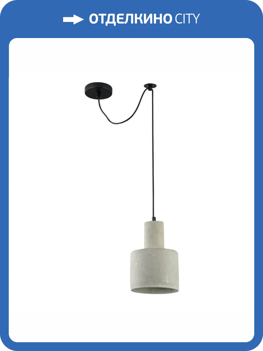 Подвесной светильник Maytoni Broni T439-PL-01-GR фото 5