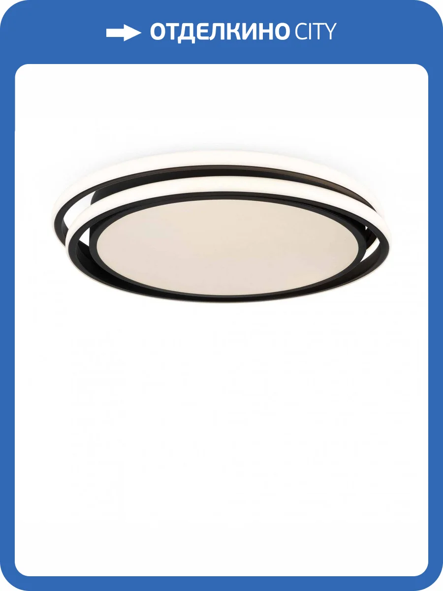 Потолочный светодиодный светильник Freya Lisoa FR10031CL-L98B фото 3