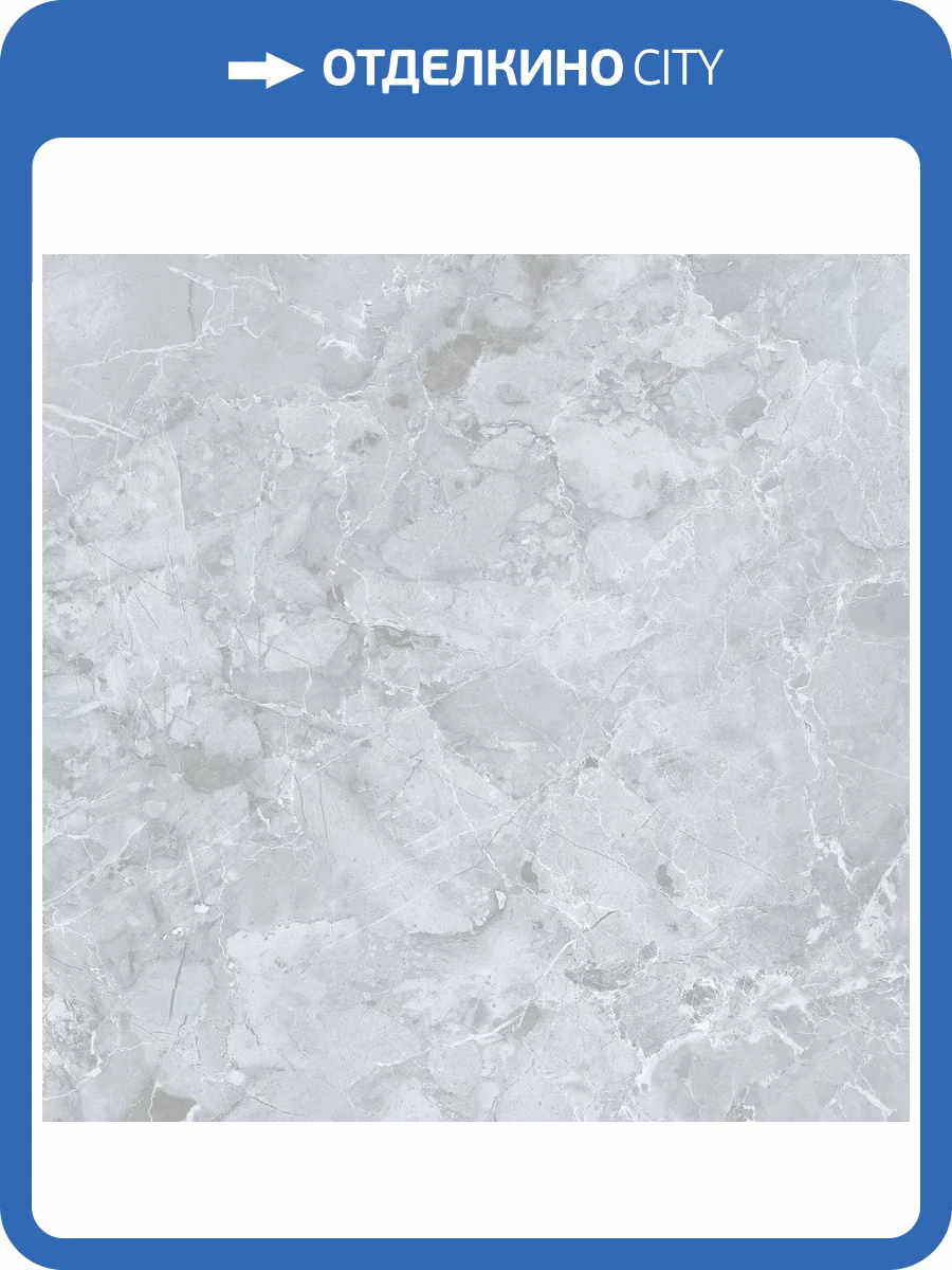 Керамогранит DAKO Genio E-3019/MR Серый Ректификат 60x60 фото 9