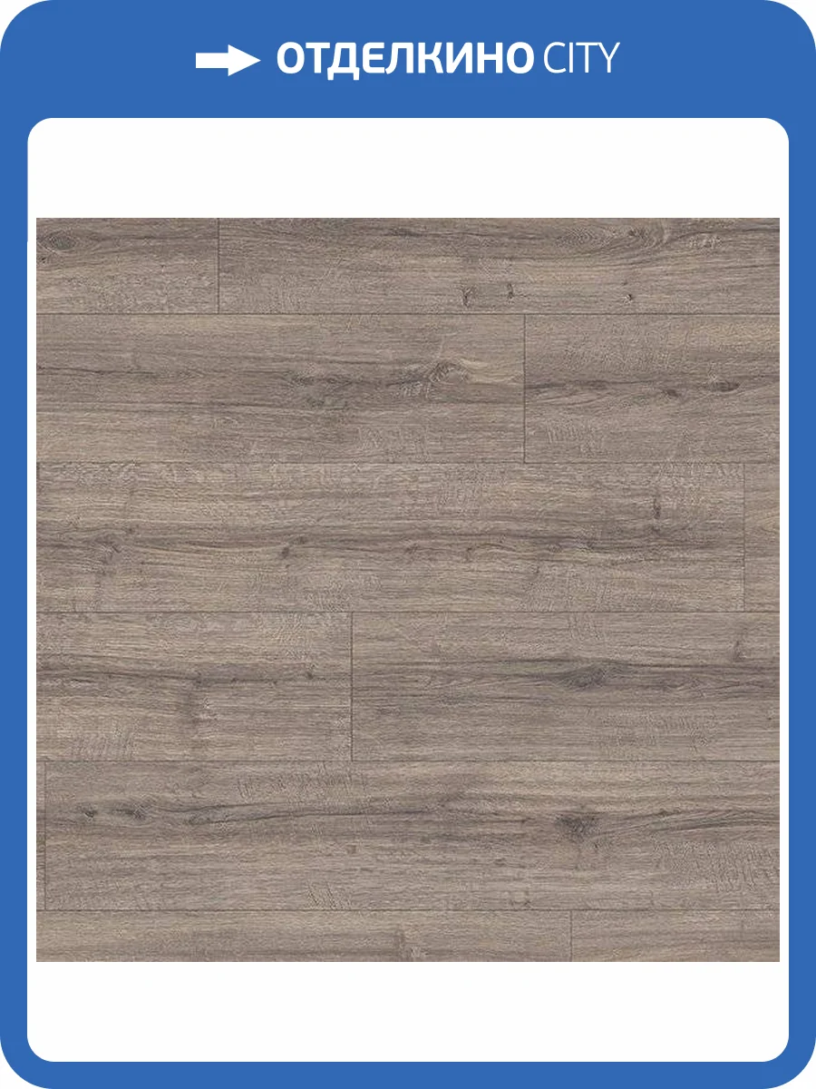 Ламинат Egger Pro Large Aqua+ 8/33 4V EPL185 Дуб Шерман Серый 1292x246 фото 3