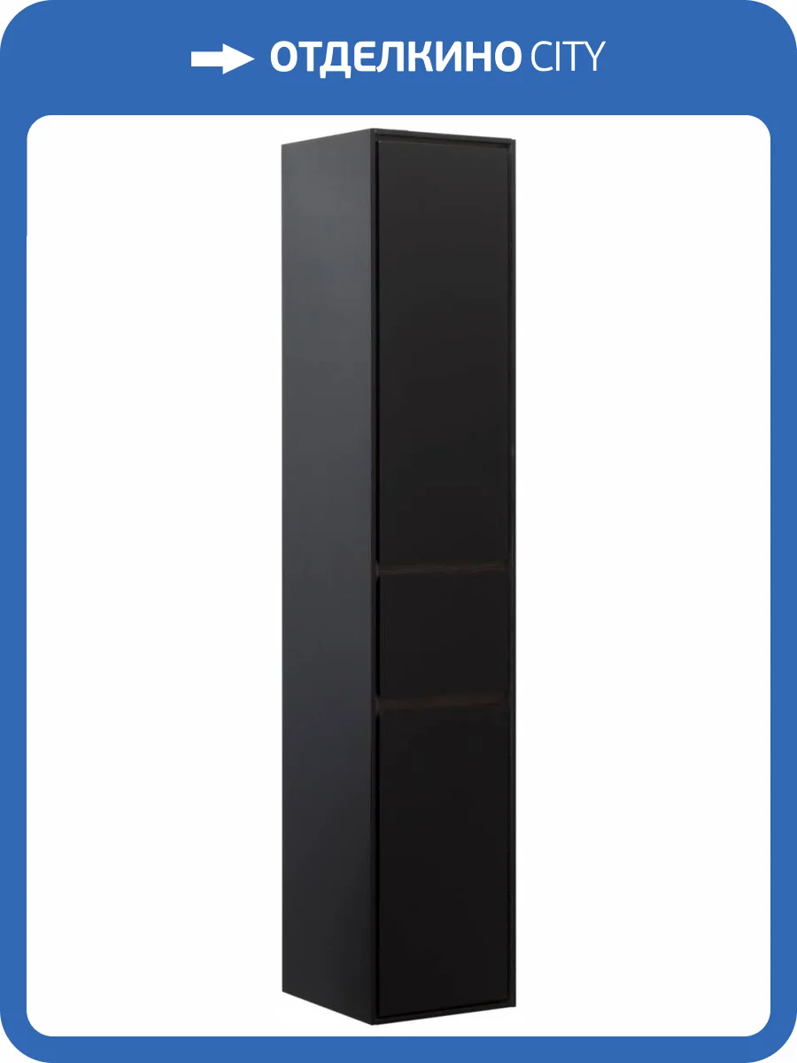 Шкаф-пенал Aquanet Милан 00306377 черный глянец фото 9