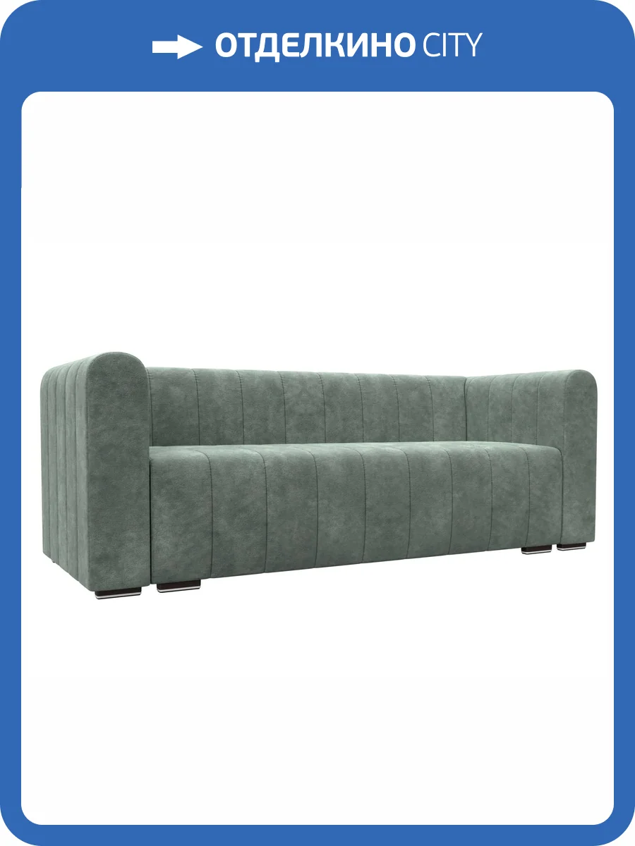 Прямой диван Лига Диванов Лига-073 129987 BRUT 08 зеленый фото 9