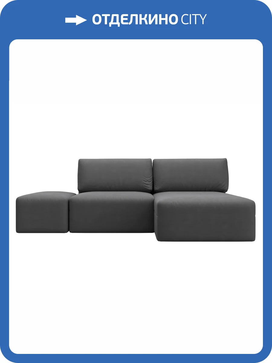 Диван угловой Лига Диванов Лига-060 НПБ 129691 JOLY 13 серый, модульный, с пуфом, угол универсальный фото 10