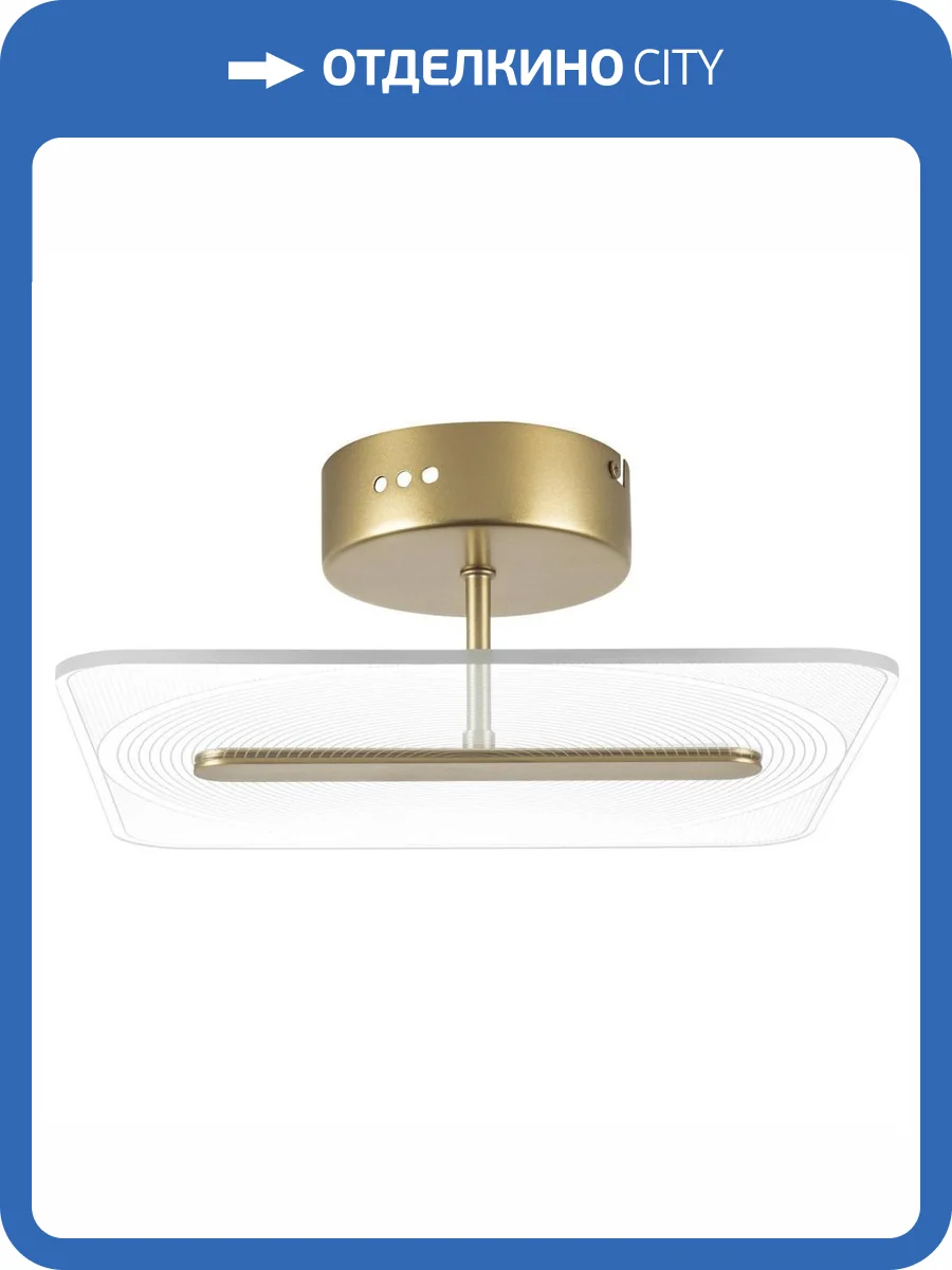 Потолочный светодиодный светильник Lightstar Acrile 738043 фото 4