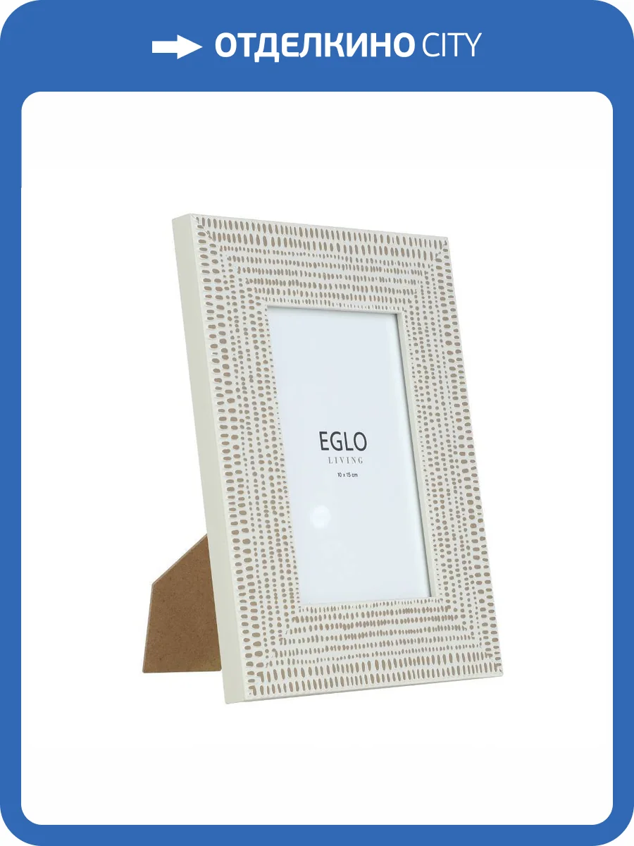 Фоторамка Eglo Kemayan 423077 фото 2
