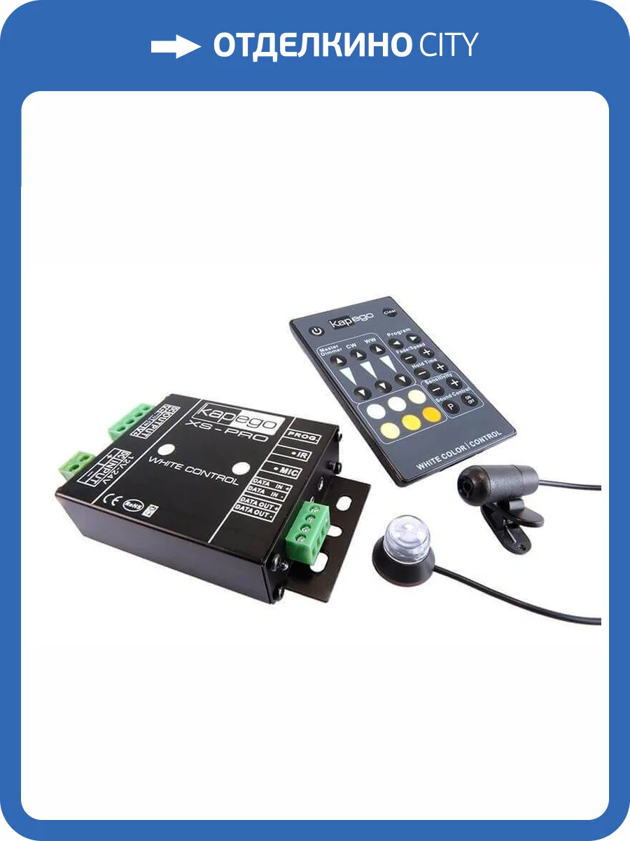 Контроллер Deko-Light XS-Pro White Color 843102 фото 2