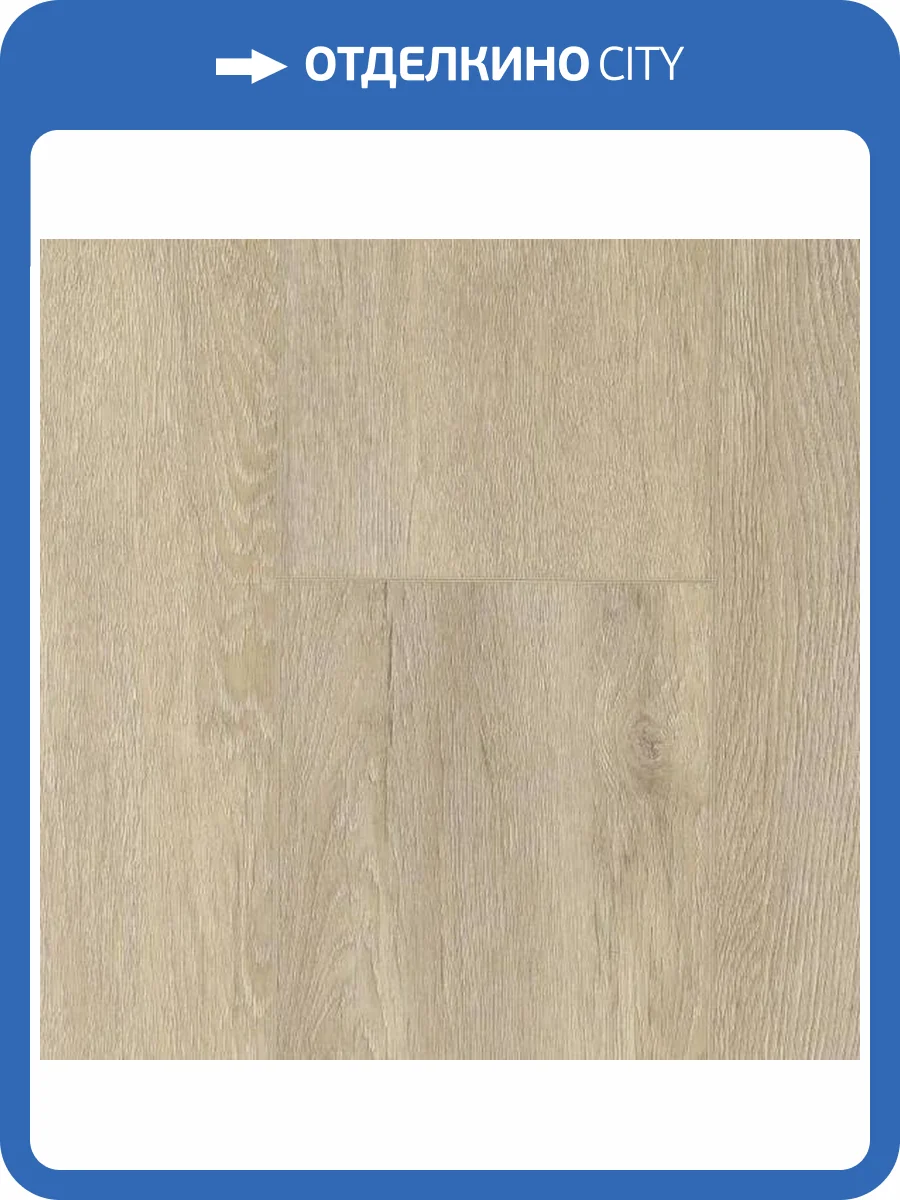 ABA Ламинат Alpine Floor Grand Sequoia Superior 8/43 4V ECO 11-503 Камфора 1220x183 фото 4