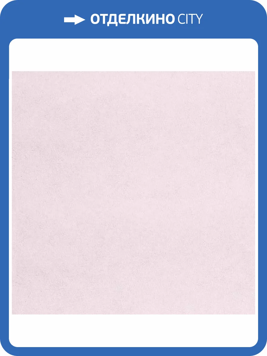 Обои Andrea Rossi Spectrum Art 54404-5 фото 2