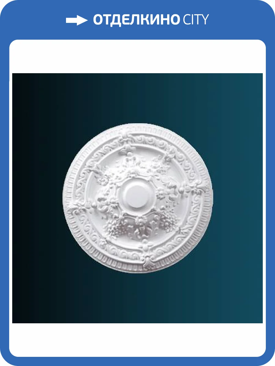 Розетка Перфект B3009 66x7.5x66 фото 2