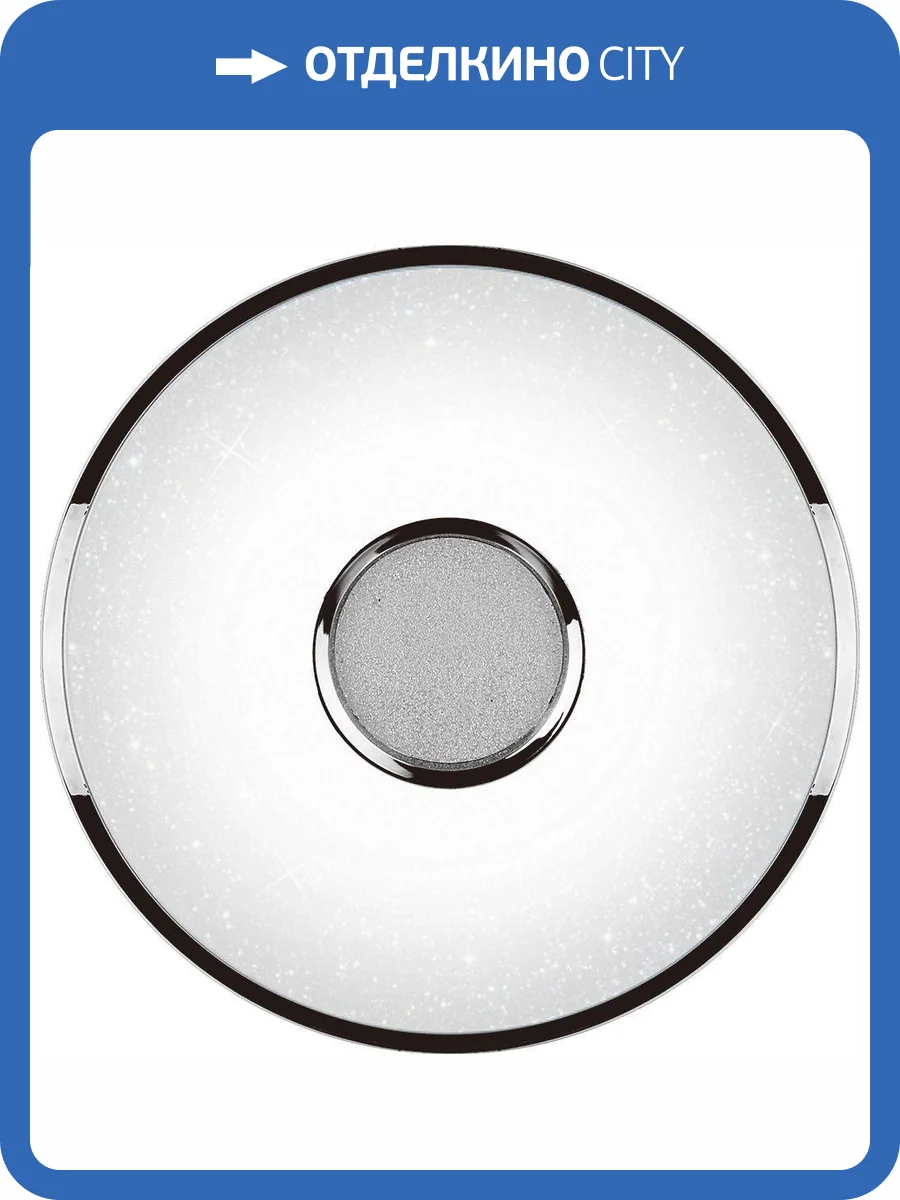 Потолочный светодиодный светильник Feron AL5100 41473 фото 2