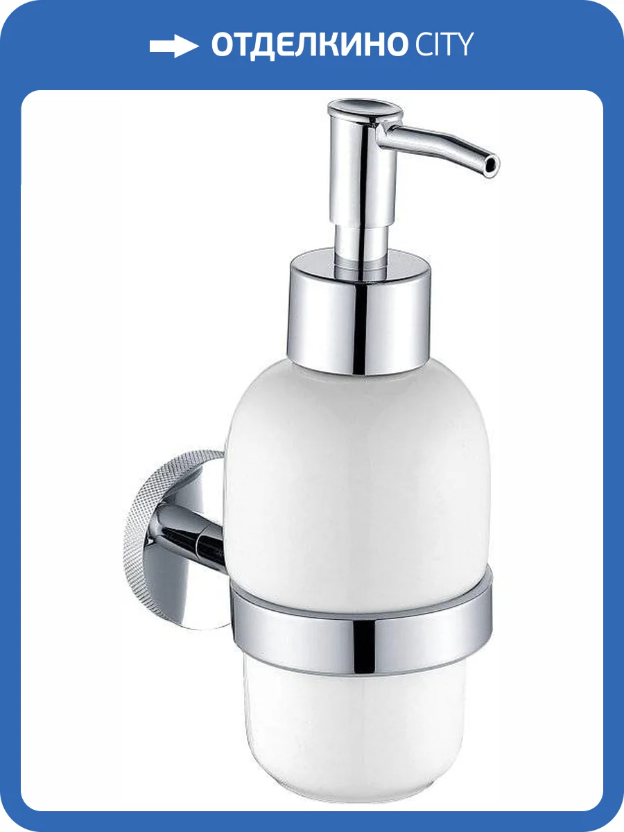 Дозатор Allen Brau Priority 6.31006-00 хром фото 2