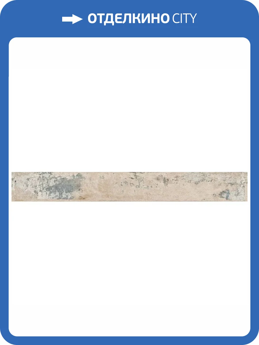 Керамогранит Sant Agostino Colorart Light 15x120 фото 23