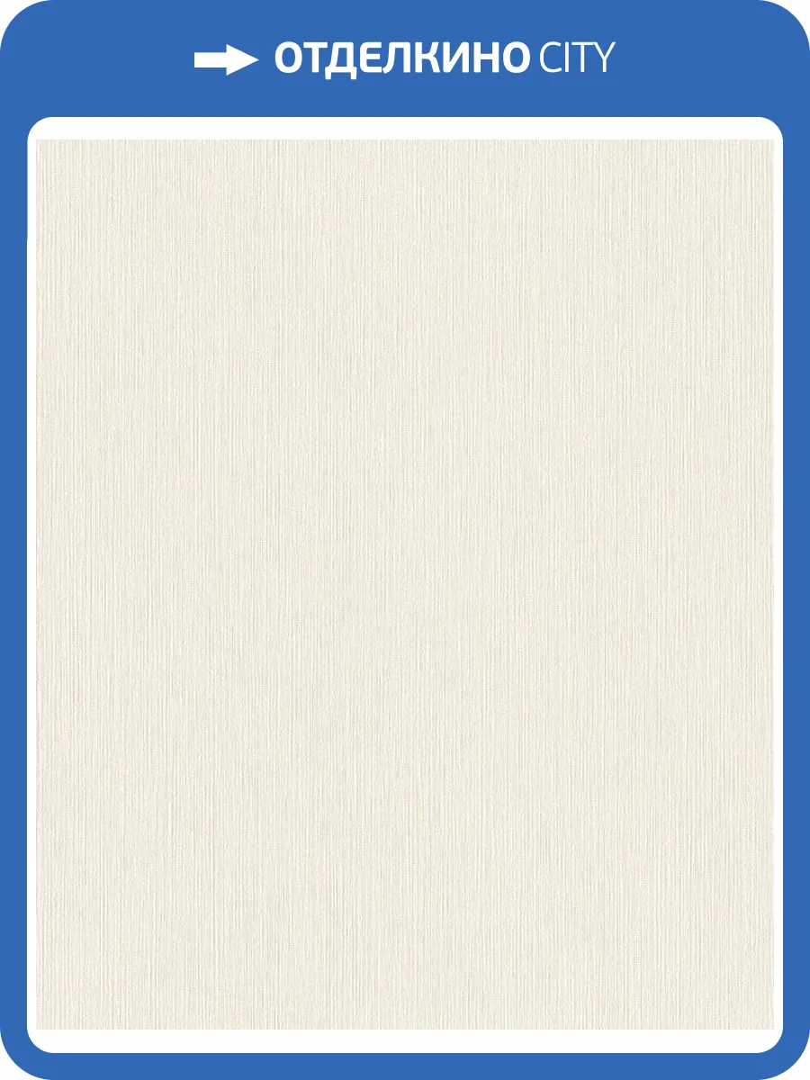 Обои флизелиновые Rasch Perfecto Vi 844306 фото 6