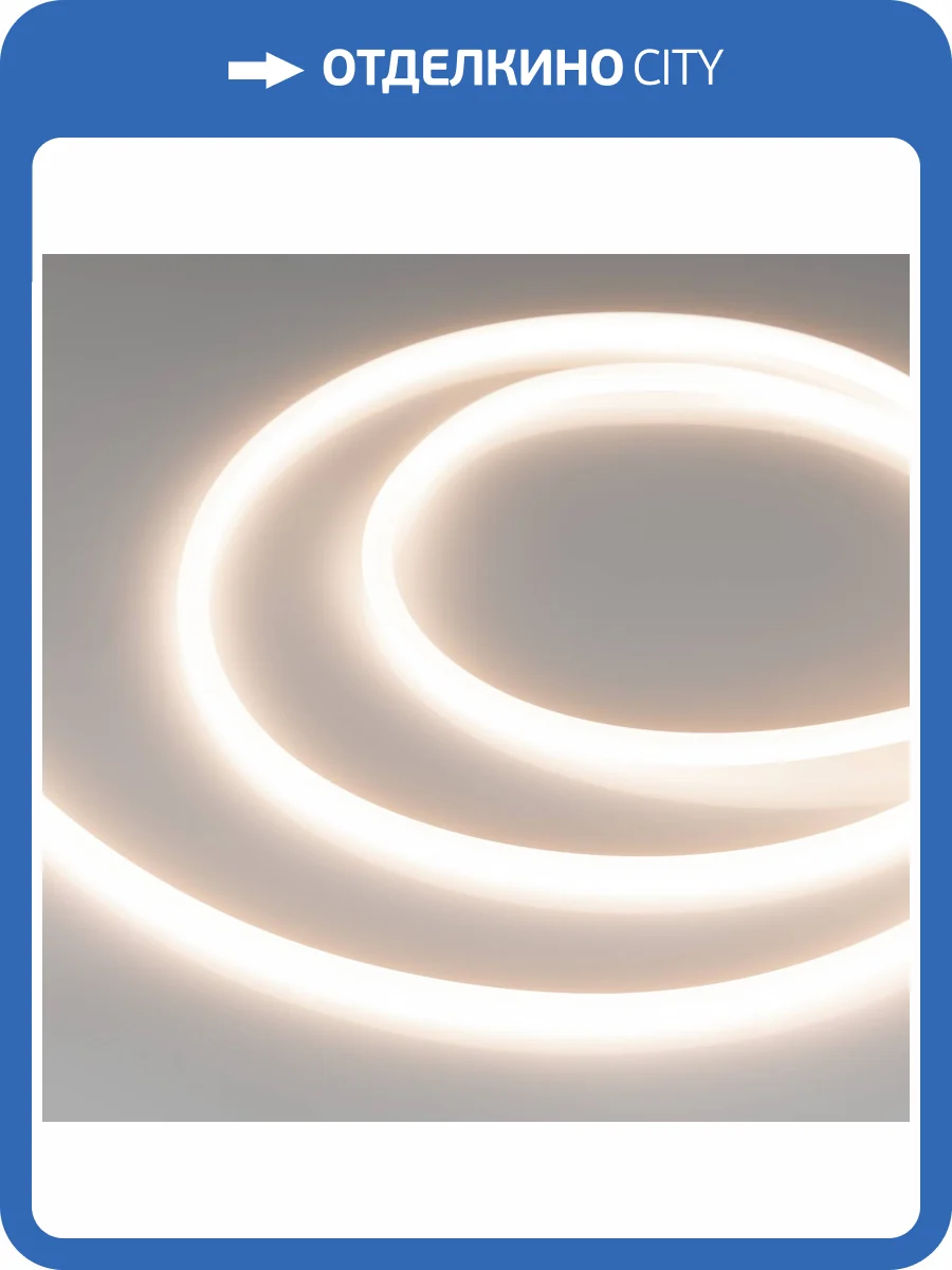 Лента светодиодная Arlight Luna X960 53353 фото 9