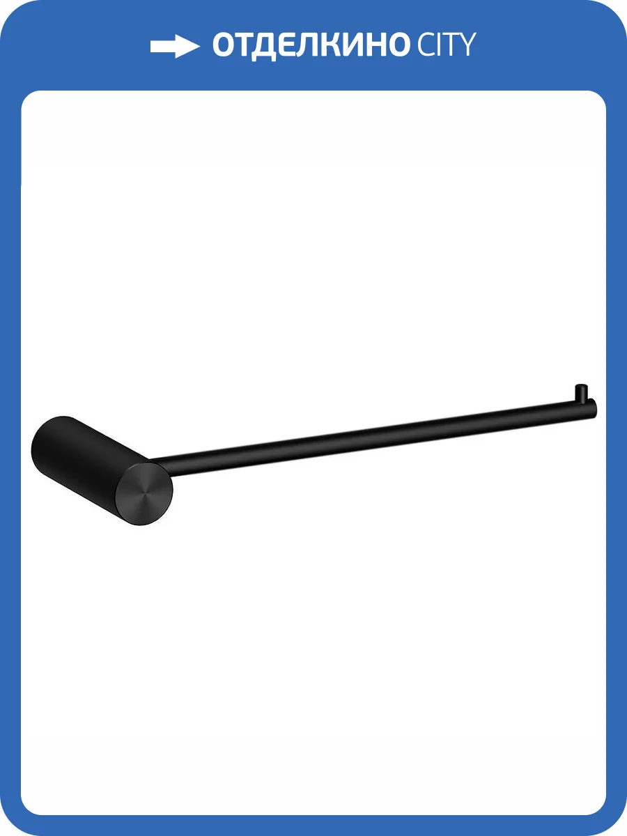 Полотенцедержатель Raiber Graceful RPB-80004 черный фото 4