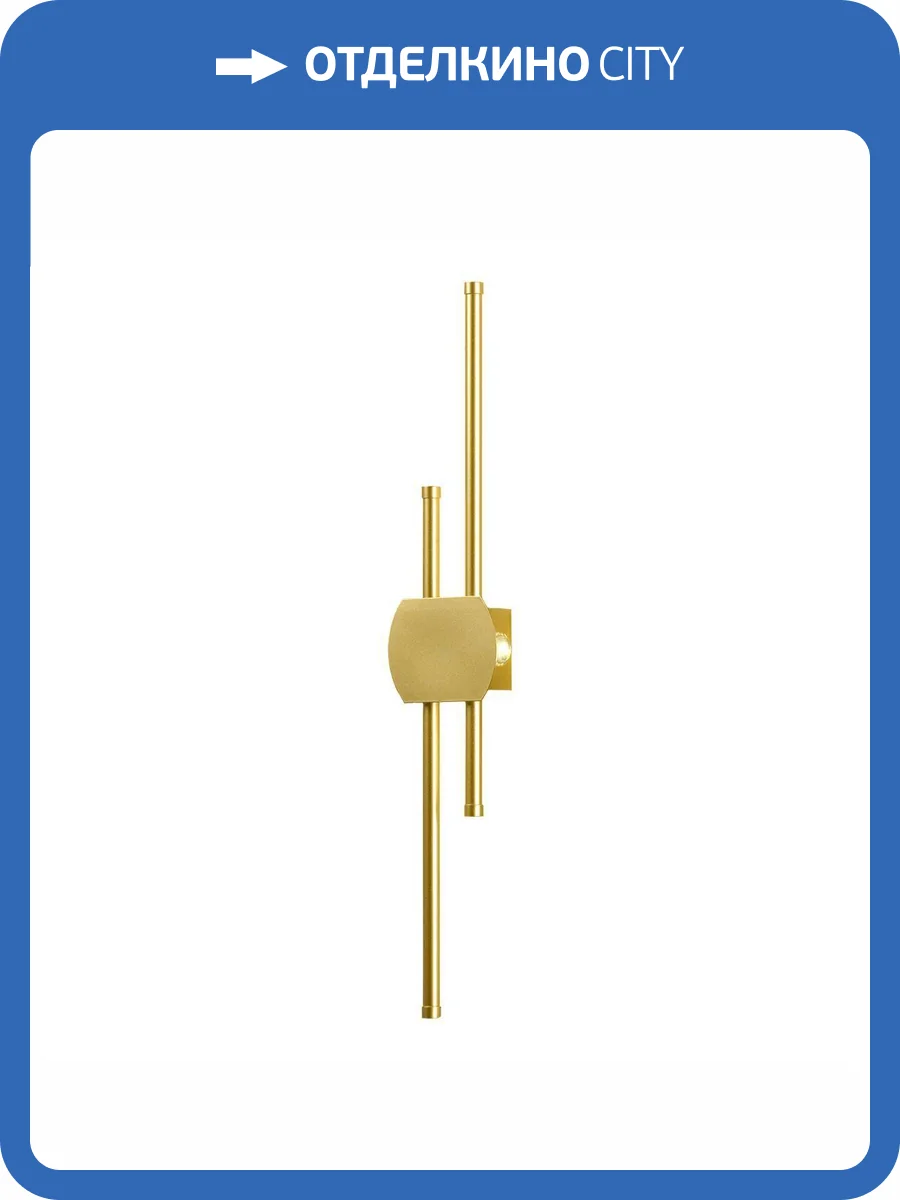 Бра настенное Lussole Hardeman LSP-7394 фото 5