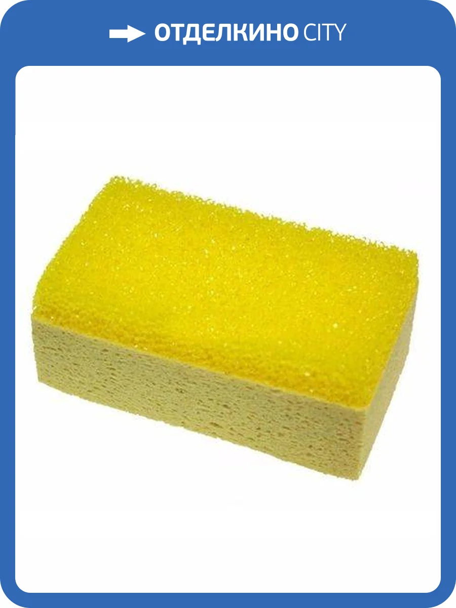 Губка комбинированная целлюлозная Diamant 145х90х60мм фото 2