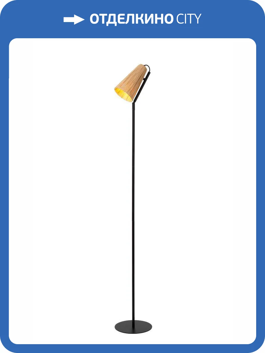 Торшер Lucide Bensen 05753/81/73 фото 2