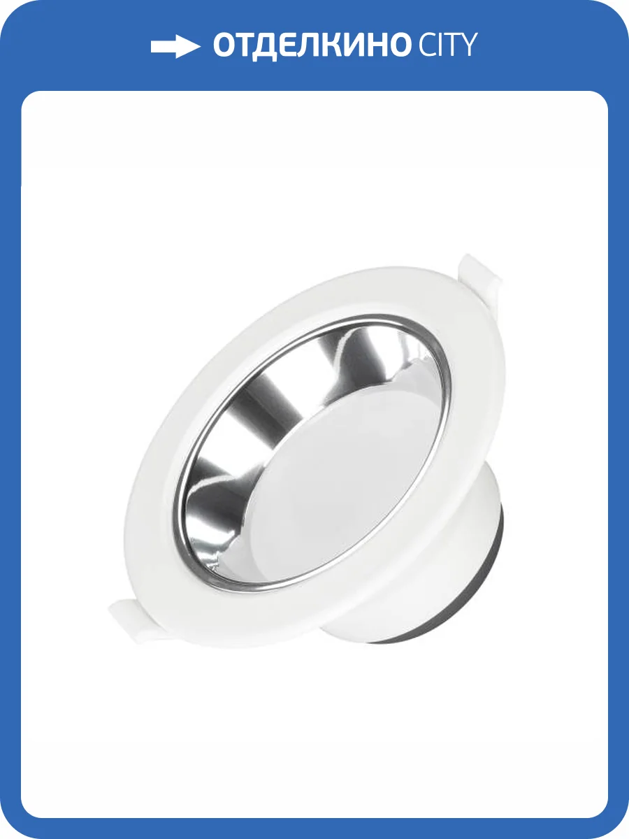 Встраиваемый светильник Arlight Storm 032431 фото 11