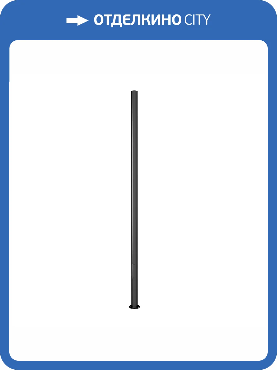 Основание Arlight Oxor 50731 фото 4