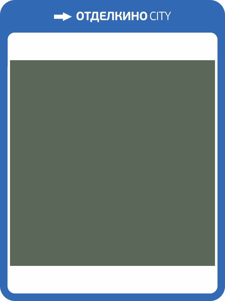 Керамогранит 41ZERO42 Pixel41 4100835 37 Military 11.55x11.55 фото 4