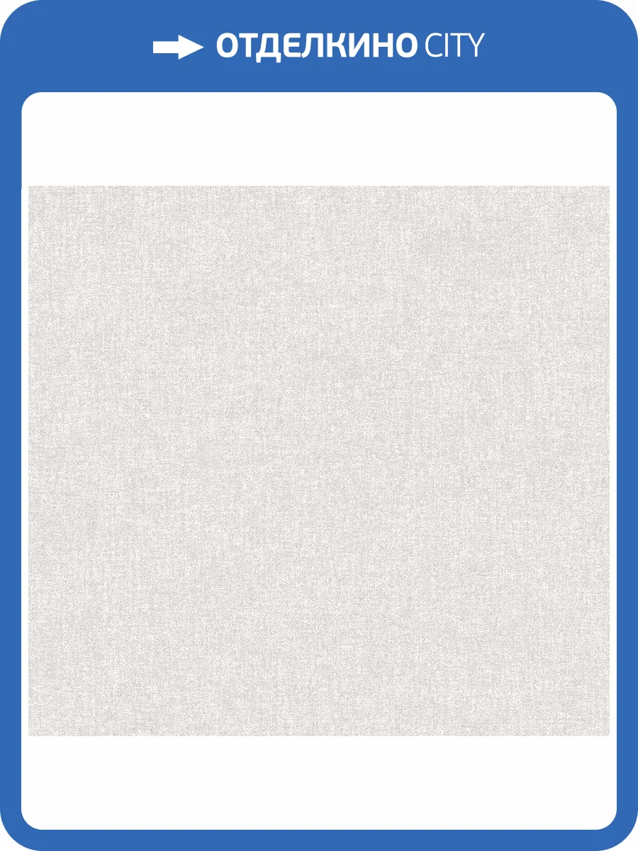 Обои флизелиновые Milassa Neo Classic Neo3 001 фото 3